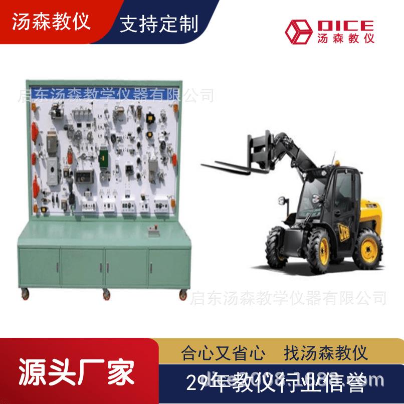 家直C厂供】D【IE-GCC工程机械在线检测综合实训台