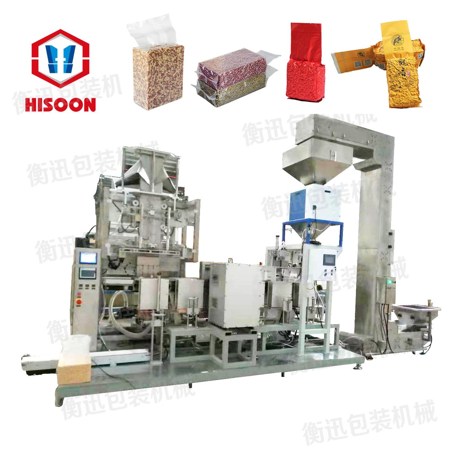 中山衡迅 全自内抽动式真空空包装机 自动真包装搭配全系统