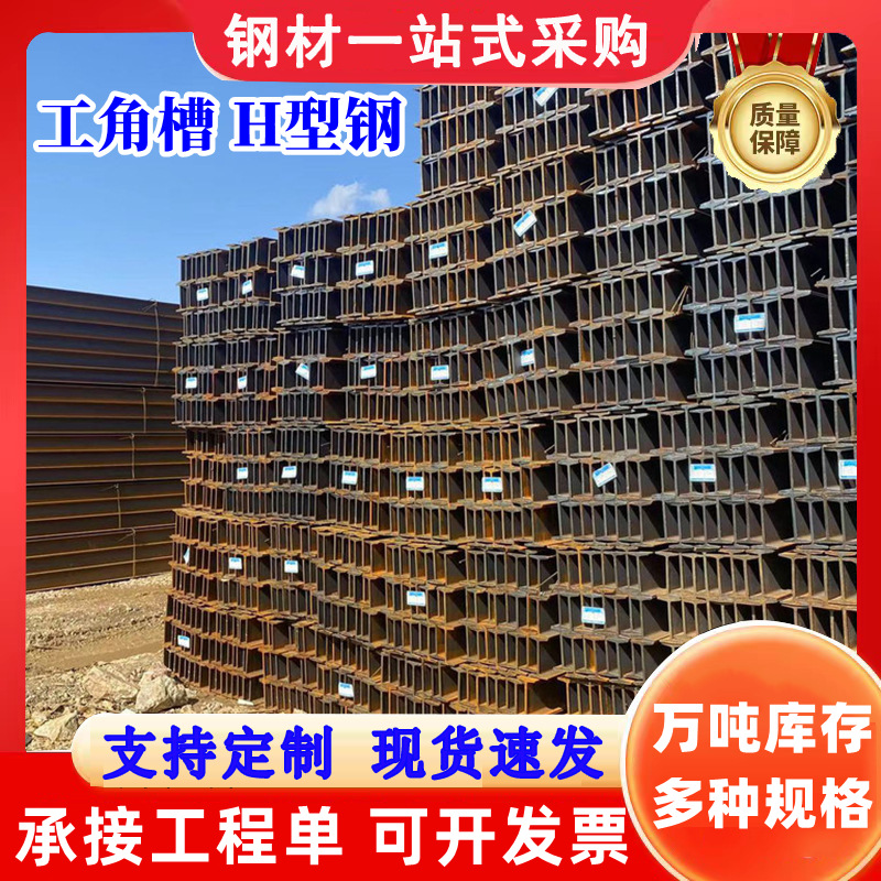UB457*152*82英标H型钢标准分不同材料等级UB457*191*67英标H型钢