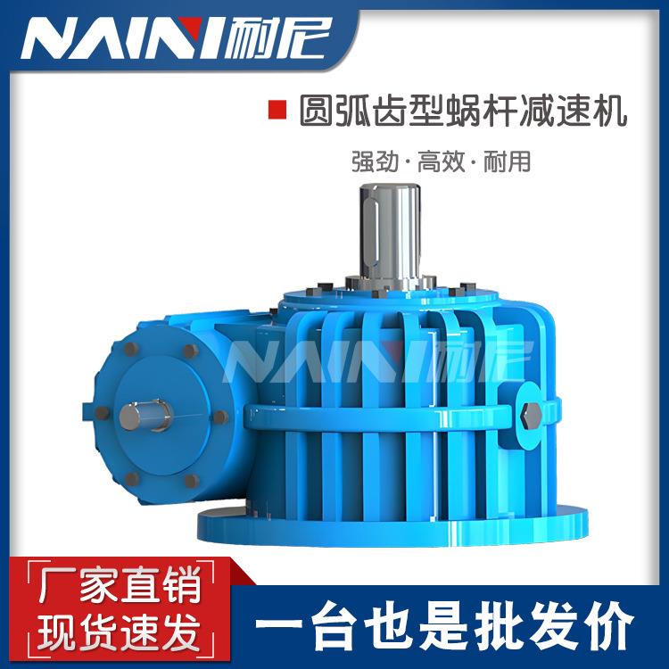 GW315 355 400 4U5 500蜗轮蜗杆齿轮减速器 起重0机械用减速C机