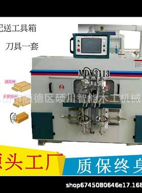 厂家供数控M木工机械 D直K3113B圆数控榫头机 方榫榫