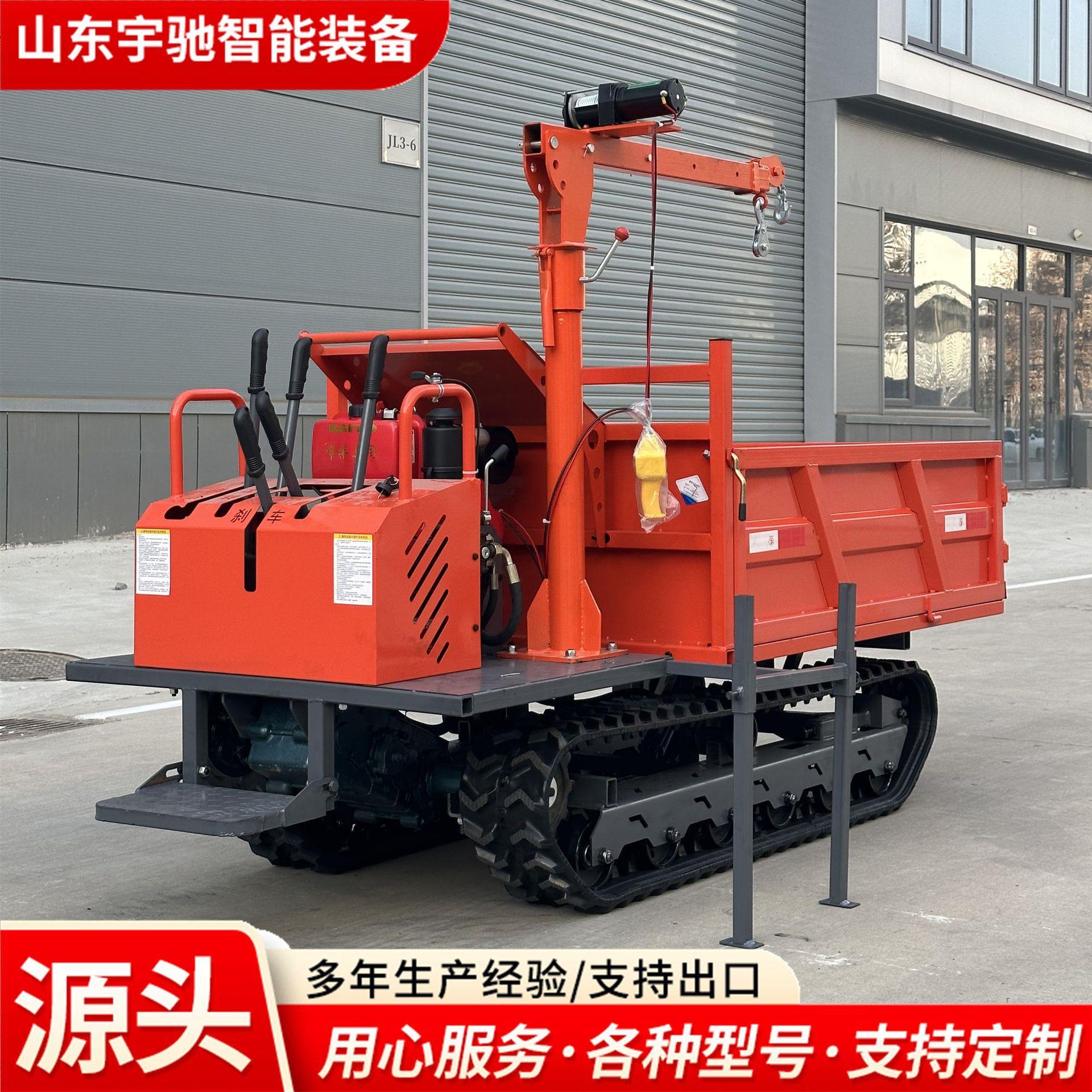 2吨加吊手扶款履带全车地输爬山虎拉沙翻斗车农业搬运工程形运车