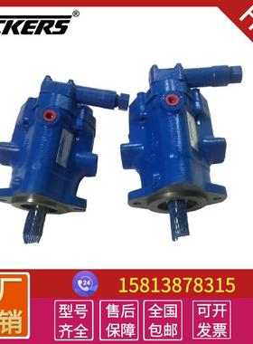 厂家供应变量柱塞泵PV20-RS10-B-CM威格士压油泵VICKER美国液泵