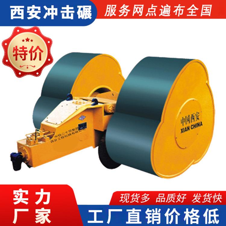 0装载机带的5冲击式压路机 梅碾 二手碾压备 冲击花碾压设机