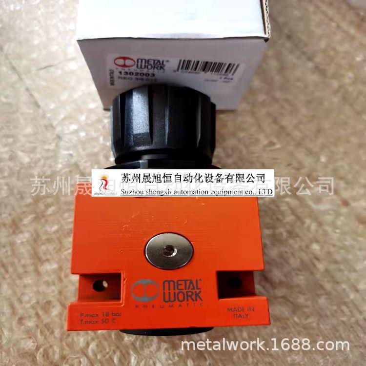 压520002意大利metal work减阀MR BI-T 1/4 04BAR麦特沃7克