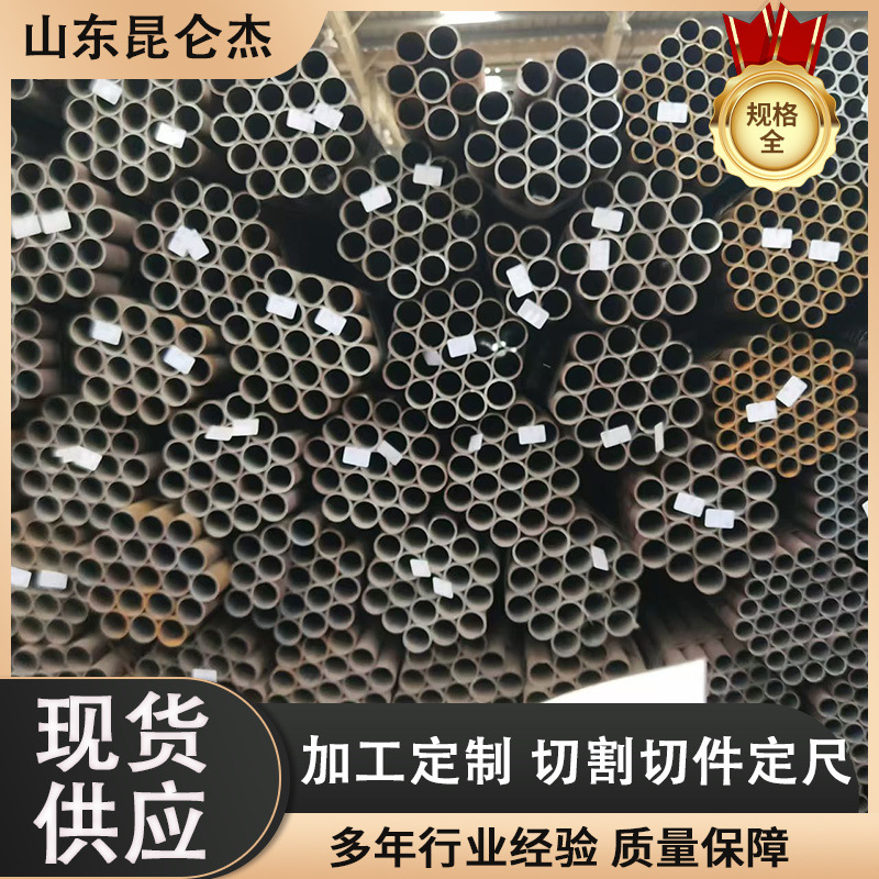16Mn合金钢管18*242*3小口径薄壁无缝管8163流体用钢管碳钢管圆管