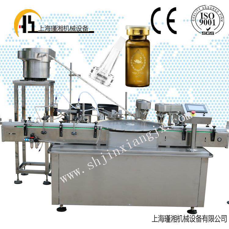 滴管瓶精灌华定量灌装机 安瓶精华液装封机口 西林瓶冻粉干灌装机