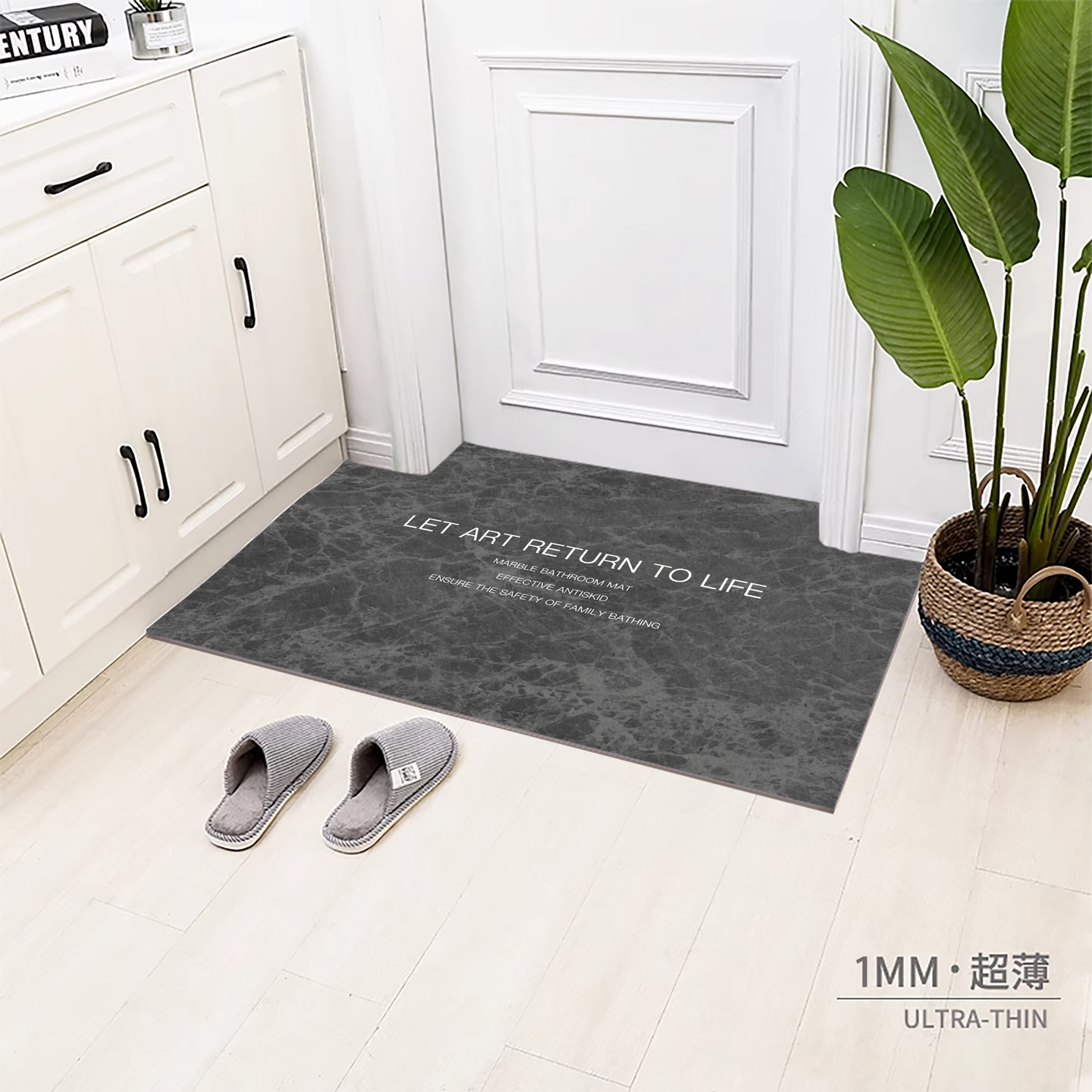 超薄地垫不卡门1mm入户门地垫极薄进门门垫pvc免洗可擦地毯可裁剪