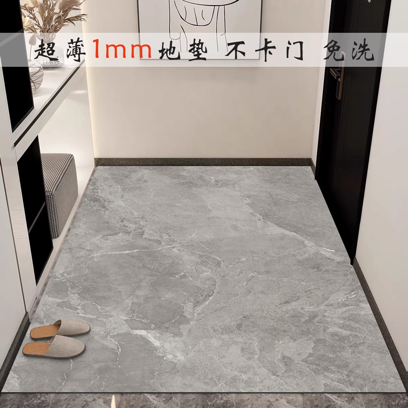 超薄款地垫1mm纯色竖版不卡门防滑免洗可擦地毯玄关过道简约脚垫