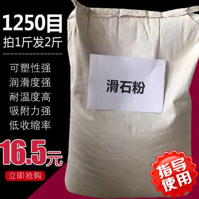 滑石粉翻砂铸造用脱模剂砂箱型砂铸造模具脱模白色超细粉末脱模粉