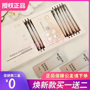 纤寻臻魅之谜新品纤寻双柚果蔬固体饮料树莓果蔬餐前片微商同款