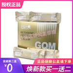 官方正品谷纤美生酮逆袭防弹奶茶固体饮料微商小红书大鸭梨同款