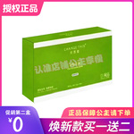 纤凯姿清畅优肽固体饮料压片糖果