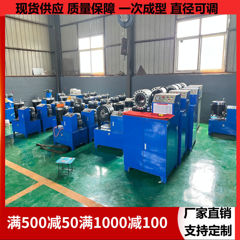 钢管缩管机液压胶管方管扣压手动压管立卧两用缩口弯管机压管一体