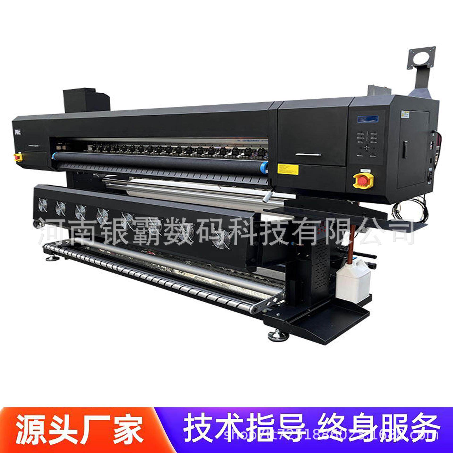 热升华数码直喷印花机 涤纶布热转印打印机 旗帜条幅热升华打印机,机械设备,印刷设备,淘宝优惠券,粉丝福利购,淘宝优惠卷