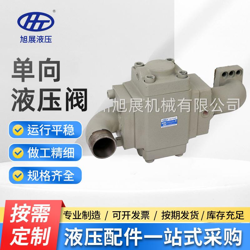 现货噪快装角式单向液阀 压满-油阀SLG1低6液控单向阀折弯机阀体