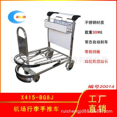机场行李手推车刹车手推车Airport trolley、Airport baggage car