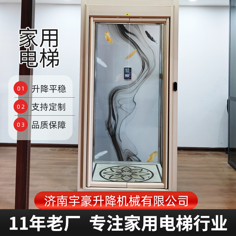 厂家供应无障碍二三四五层别墅复式阁楼室内外小型简易家用电梯