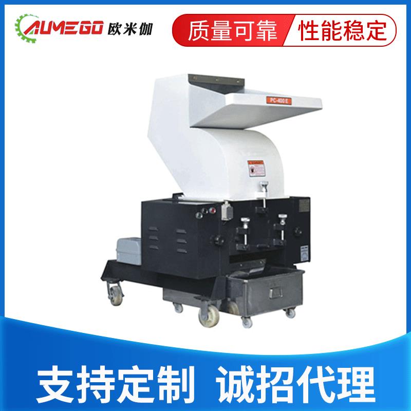 供应水口料头破碎机 塑料破碎机 塑胶粉碎 碎料机5HP