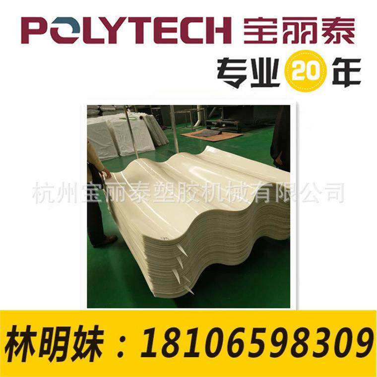 杭州宝丽泰供应PP abs侧向流波形斜板挤出机器20年老品牌水处理,五金/工具,其他塑料机械,淘宝优惠券,粉丝福利购,淘宝优惠卷