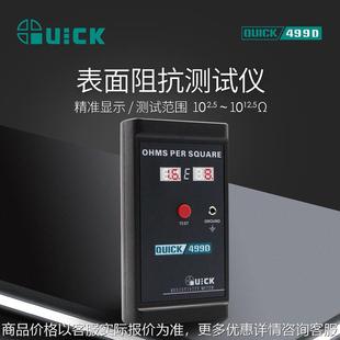 499D表面阻抗测试仪器防静电绝缘材料阻抗接地电阻测试