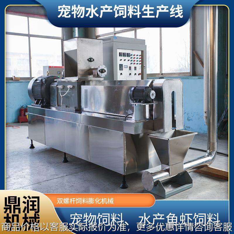 宠物粮机械加工设备 成套狗粮生产线设备 小型狗粮设备厂家,清洗/食品/商业设备,切菜机,淘宝优惠券,粉丝福利购,淘宝优惠卷