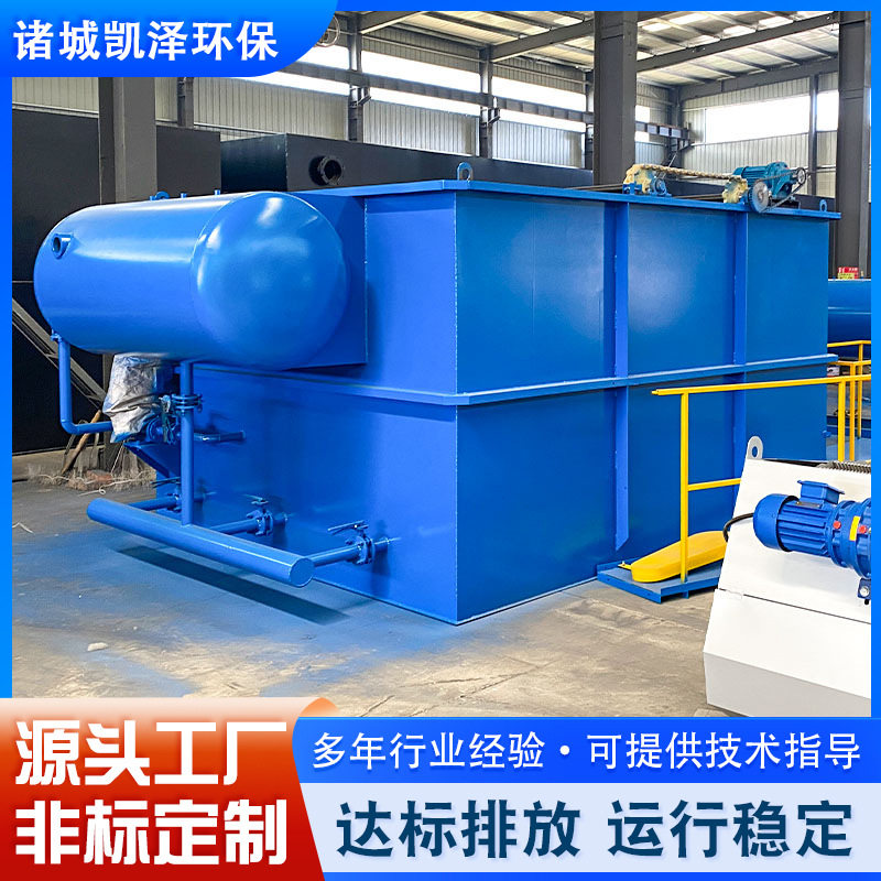 纺织污水处理溶气气浮机 商用炼油厂造纸厂化妆品污水处理设备,机械设备,矿山专用设备,淘宝优惠券,粉丝福利购,淘宝优惠卷