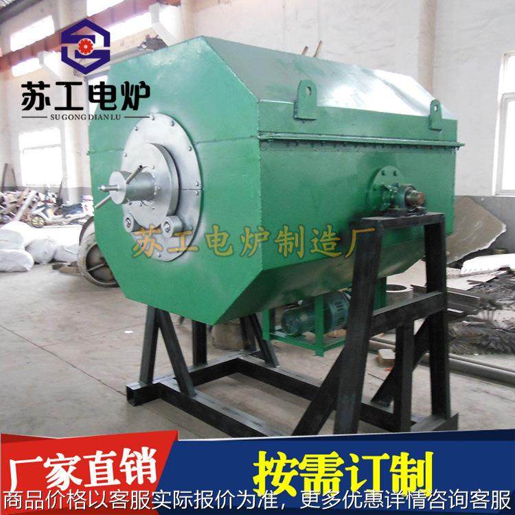供应滚筒炉电炉 链条钢球钢砂渗碳淬火滚筒式电阻炉 八角炉烧结炉,搬运/仓储/物流设备,电梯/传菜机/升降机/提升机,淘宝优惠券,粉丝福利购,淘宝优惠卷
