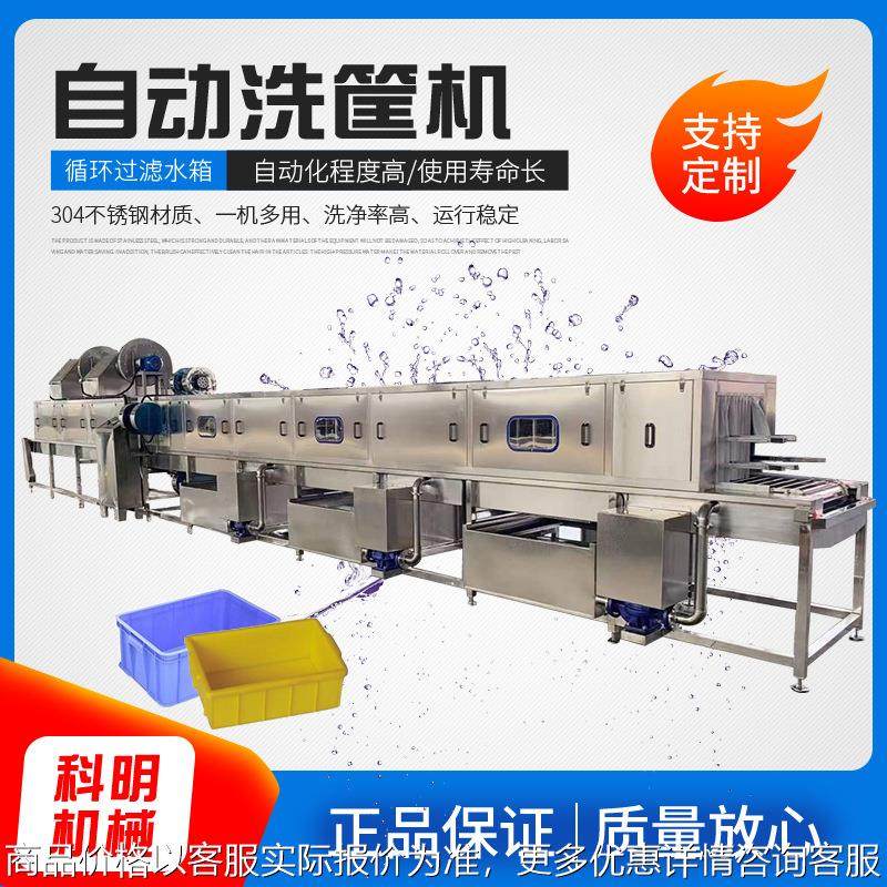 小型高压喷淋塑料盘清洗机糕点托盘清洗设备工业级节能去污洗筐机,清洗/食品/商业设备,扫地机/擦地机/洗地机,淘宝优惠券,粉丝福利购,淘宝优惠卷