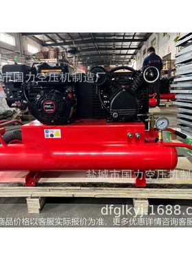 活塞皮带空气压缩机阿斯米安全阀EPA汽油机250L/MIN125PSI10加仑