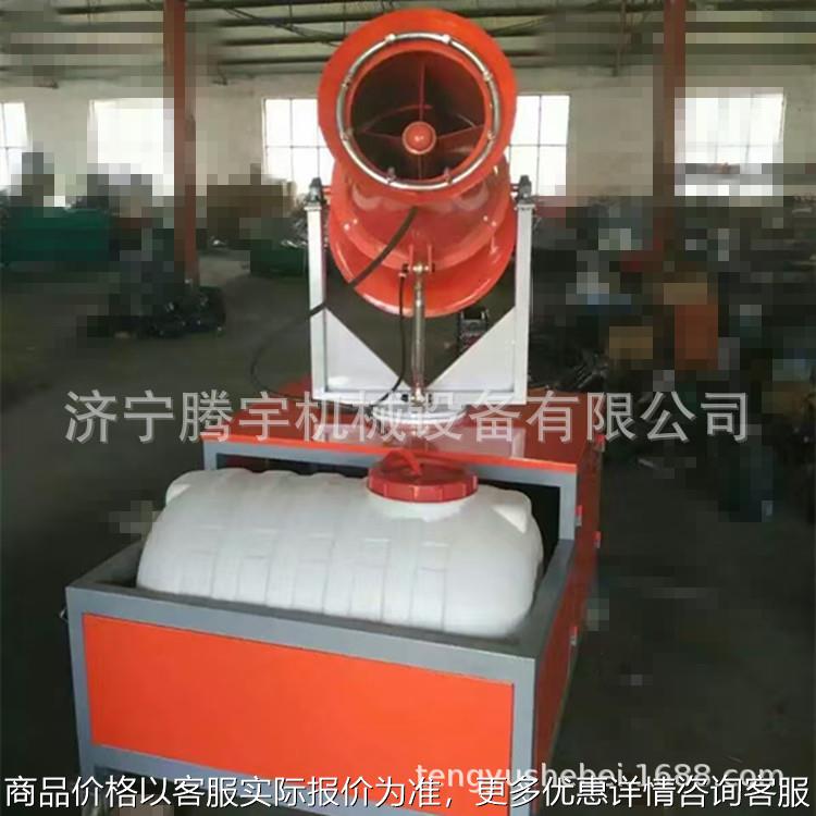 远程除尘喷雾机 广东揭阳全自动远程高压环保除尘雾炮机