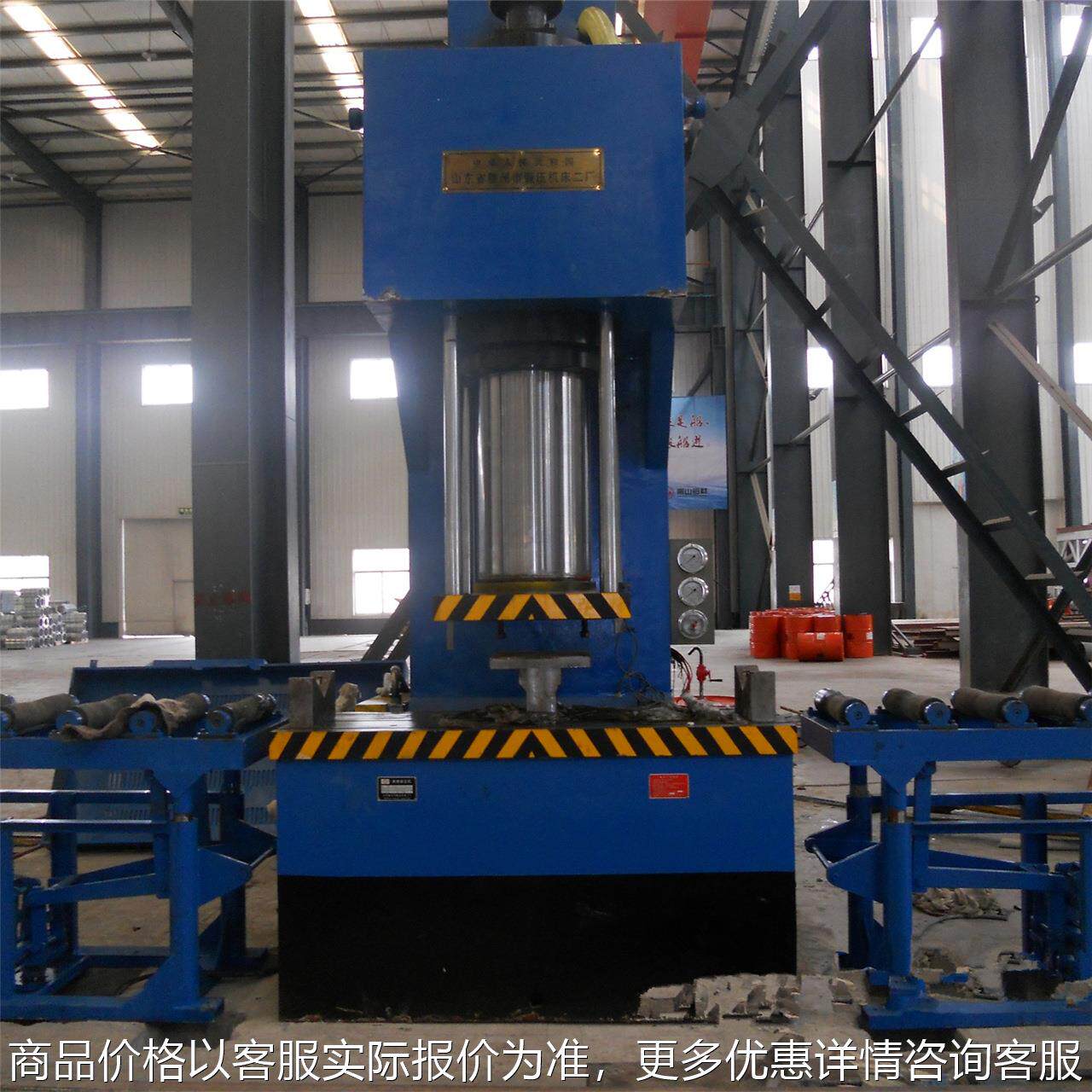 液压机厂家直发500吨单臂液压机校直整形伺服油压机单柱式C型结构