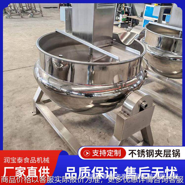 不锈钢电加热夹层锅可倾斜酱牛肉卤煮熬汤锅商用夹层锅熟食卤煮锅