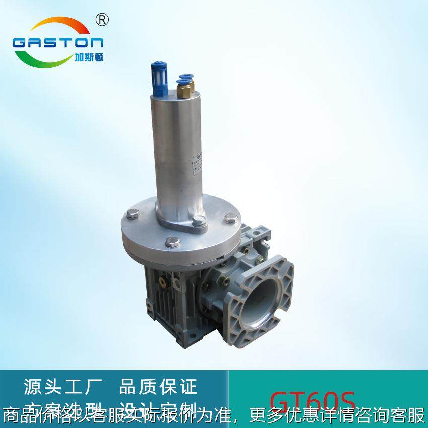 60大功率高适应工业配套双向防爆气动马达,标准件/零部件/工业耗材,气动马达,淘宝优惠券,粉丝福利购,淘宝优惠卷