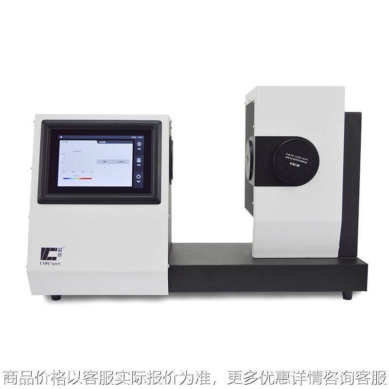 科技雾度仪CS-700媲美进口/无需预热/智能光电雾度计