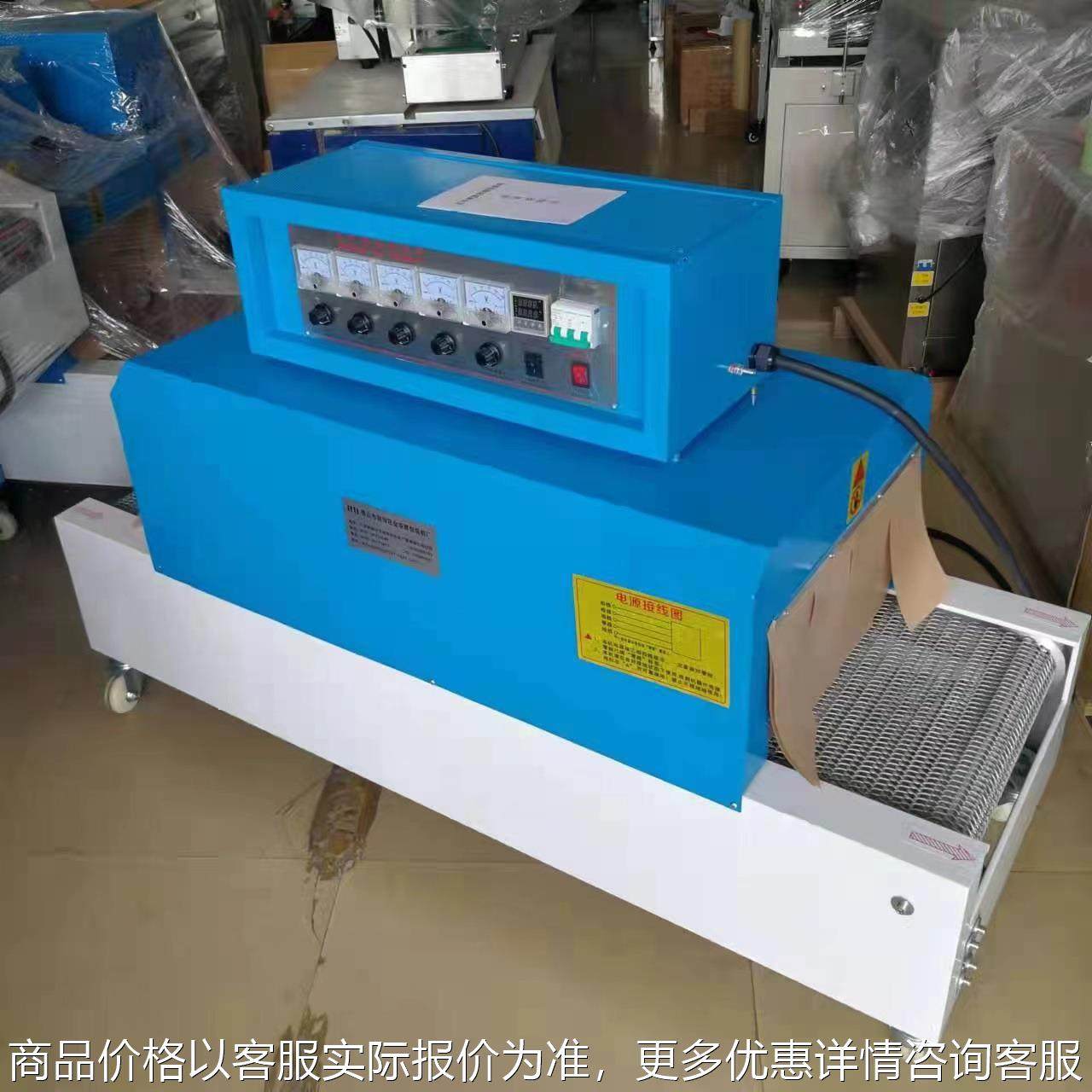 专业设计制作 自动化高温隧道烤炉 烘干线 红外线隧道炉,基础建材,化粪池,淘宝优惠券,粉丝福利购,淘宝优惠卷