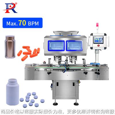 Automatic counting machine tablet filling machine