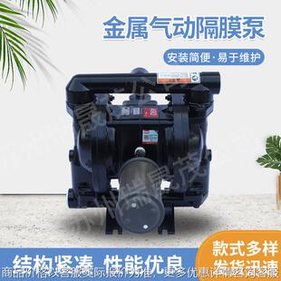 供应美国O1寸EXP系列PD10A 进口气动隔膜泵 BAP