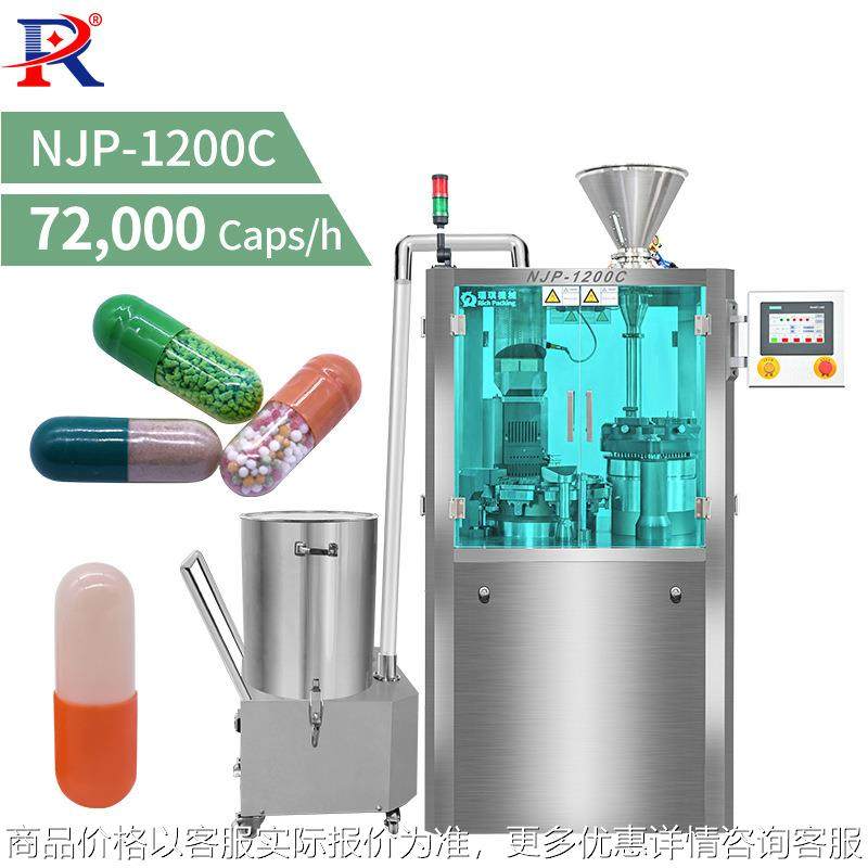 NJP-1200C/1500D hard gel capsules filler making machine