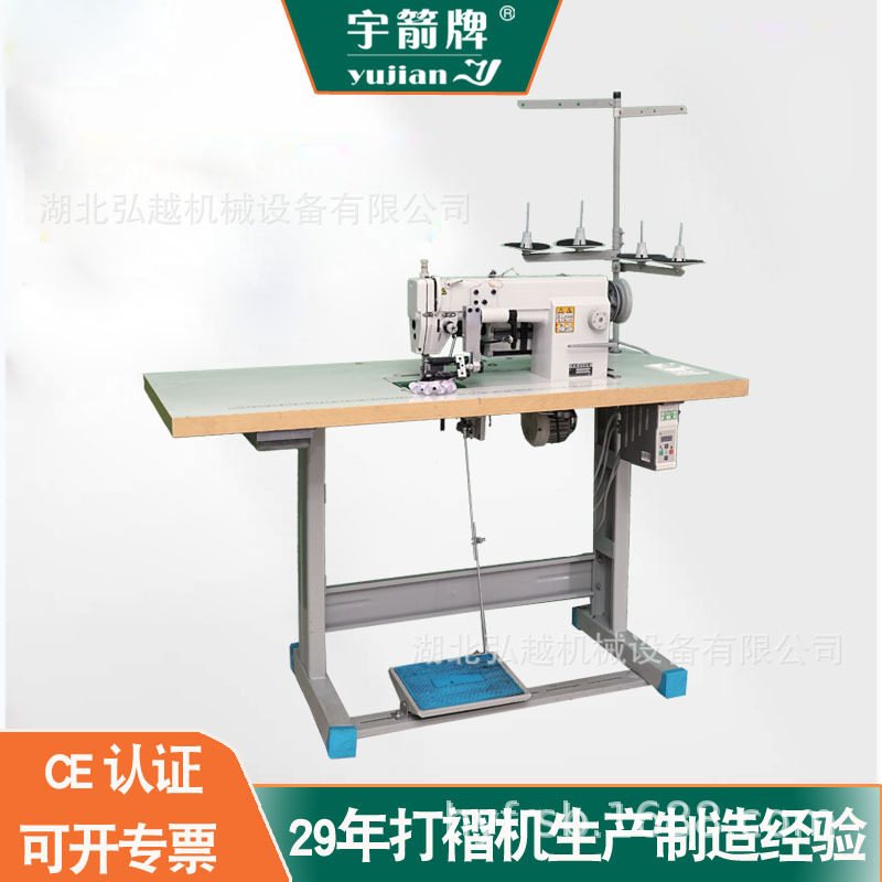 织物打折机 辅料装饰品褶皱娃娃裙边打裥机 工业电动缝纫机,五金/工具,机床,淘宝优惠券,粉丝福利购,淘宝优惠卷