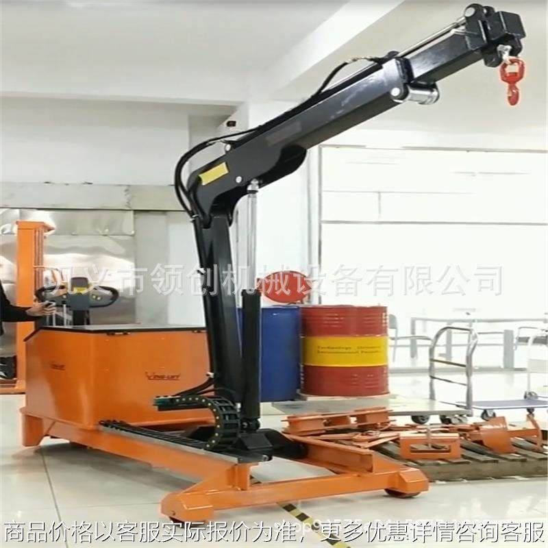 电池仓库1吨移动电动液压搬运伸缩单臂2T行走轮子起重小型吊车机,搬运/仓储/物流设备,起重机/吊车/吊机,淘宝优惠券,粉丝福利购,淘宝优惠卷