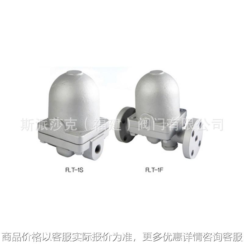 韩国YNV蒸汽疏水阀FLT-1S/1F 进口浮球式疏水阀