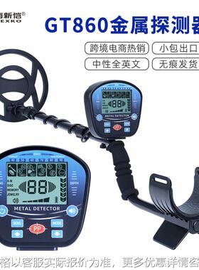 跨境热销Metal Detector地下金属探测器金银铜币沙滩户外探宝仪器