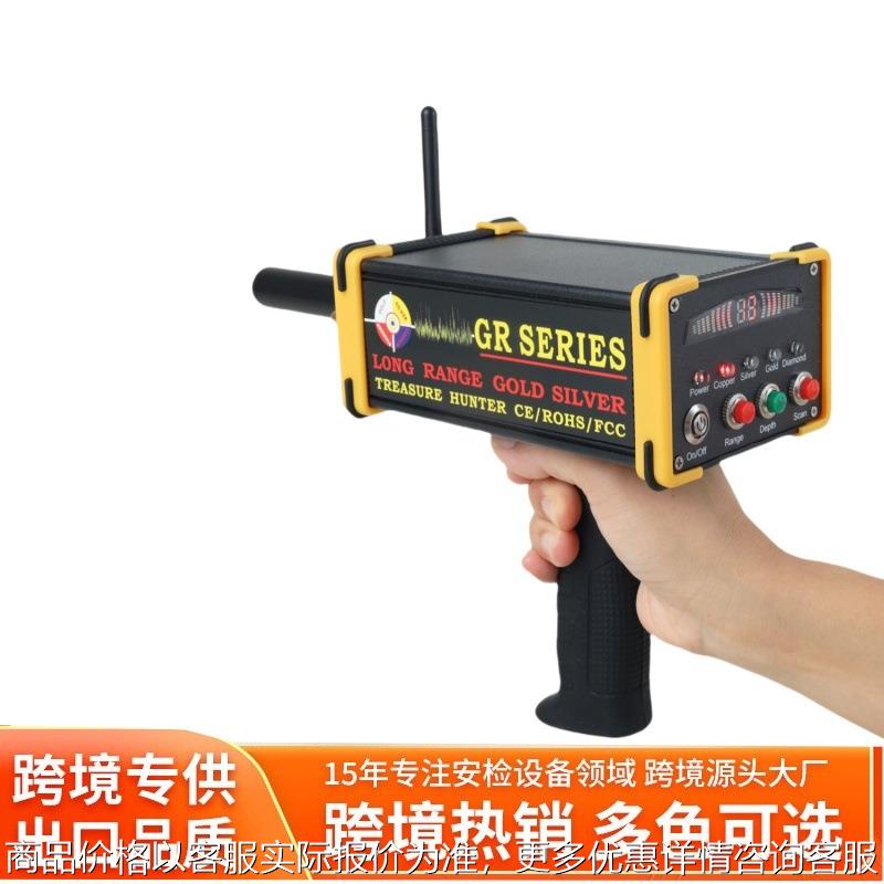 高精度金属探测器地下寻宝器探测仪户外红外线手持式金银铜检测仪