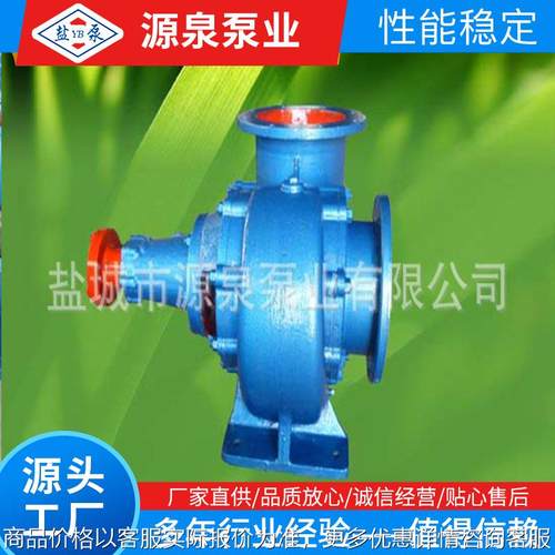 IS50-32-125清水离心泵 一台起批 厂家供应 规格齐全