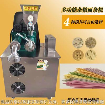 养生食品机械年糕米线冷面机多功能玉米面条机 小型意式面条机
