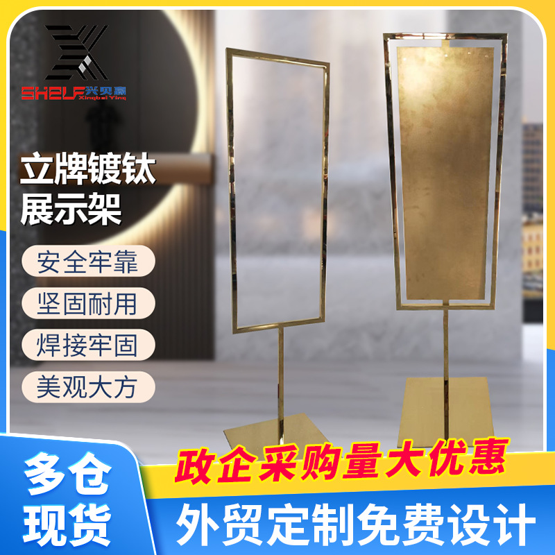 广告牌展示牌海报展架立式落地式商场口宣传展示架水牌架kt板优惠