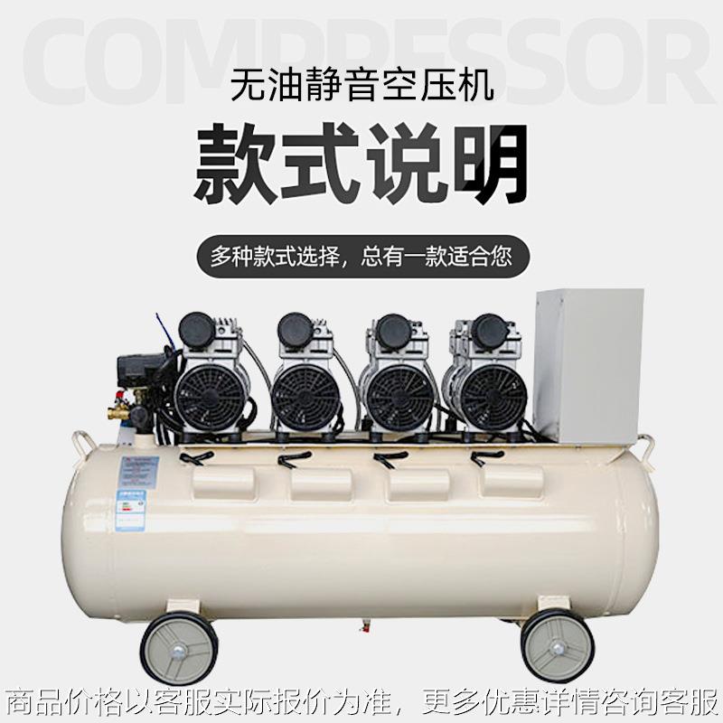 空压机大型无油静音气泵工业级汽修空气压缩机