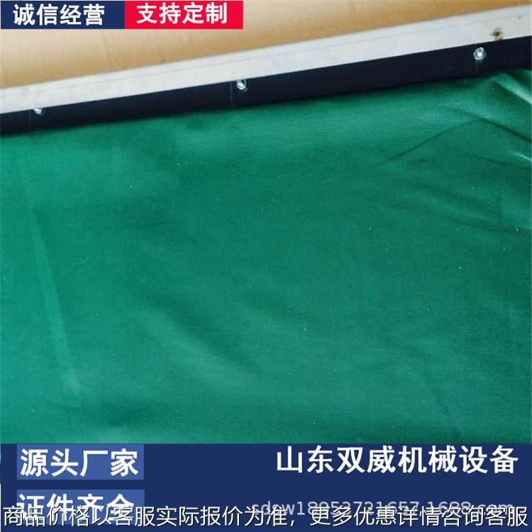 厂家供应GVD30纵向撕裂传感器 GVD1.5输送带撕裂装置 型号全