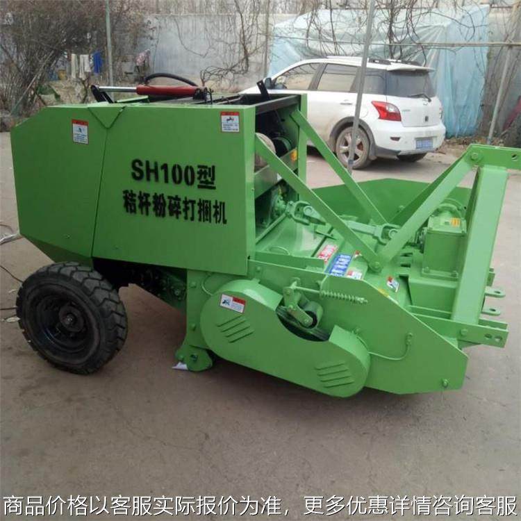 全自动秸秆粉碎打捆机 小型牧草打捆机 玉米秸秆粉碎打包一体机,农机/农具/农膜,农产品加工设备,淘宝优惠券,粉丝福利购,淘宝优惠卷